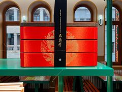 -老鼎丰(靖宇街总店)