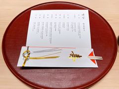 -晴空·日本料理(万象城店)