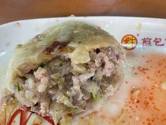-求生煎包(武夷小区店)