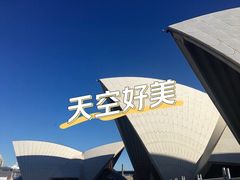 -悉尼歌剧院