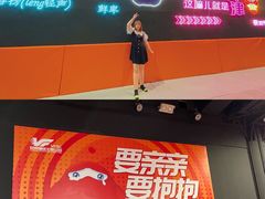 -VFSC极限蹦床主题公园(乐园道彩悦城阳光店)