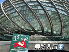 -凤凰中心