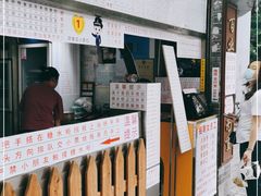 门面-百花传统甜品店(原址店)