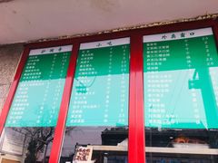 -护国寺小吃(地安门店)