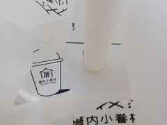 -厝内小眷村(华海店)