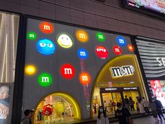 -m豆巧克力世界(上海世茂广场店)
