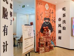 -首开·龙湖成都西宸天街