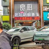 在深圳反复🎬打卡的湘菜馆|良厨本味·剁椒鱼头