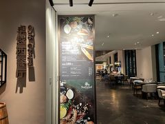 -上海三甲港铂瑞酒店-卓越西餐厅