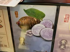 -鲜芋仙(宝地广场店)