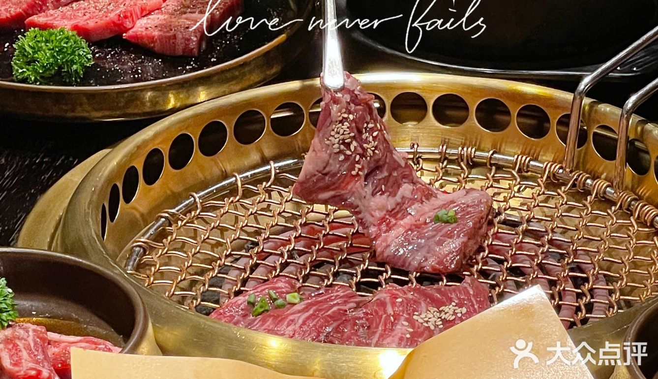 魔都必吃韩国烤肉‼️清晨家烤肉