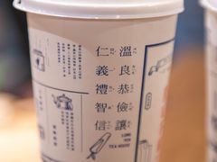 -隆延茶铺(学清路驹然店)