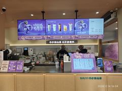 -书亦烧仙草(汇智中心概念店)