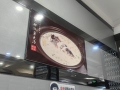 -馨方园食府·市井老南京菜