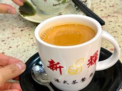 -新辉港式茶餐厅(北栅店)