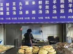 -增盛魁小吃店