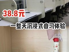 -蜜蜂读书·24h自习室(角门西店)