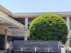 -成都安仁福朋喜来登酒店