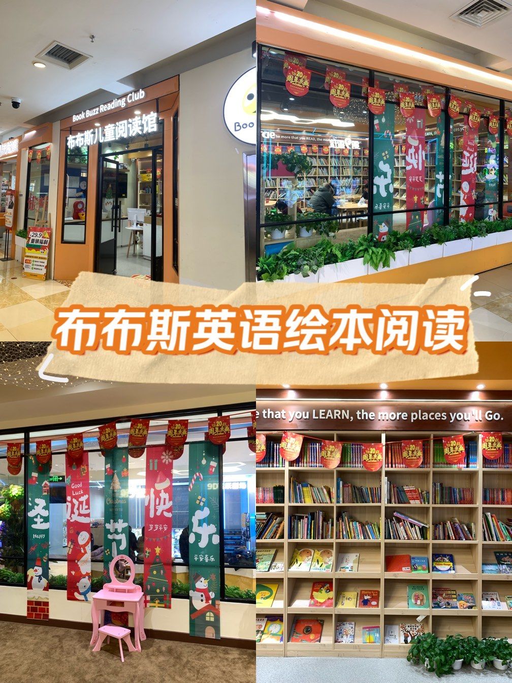 关于回龙观英语培训机构的信息 关于回龙观英语培训机构的信息（关于回龙观英语培训机构的信息简报） 英语培训