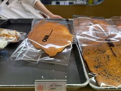 -OUR Bakery(SKP-S店)