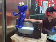 -黑粉你肥牛火锅粉(泛悦汇KA店)