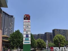 -砂之船奥莱(南京江宁店)