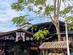 -石涧故事·私房菜(紫云路店)