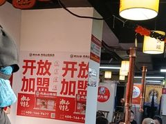 -郝大姐·乌龙山铁板烧(大学城三店)