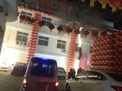 -百姓康洁洗浴(红桥店)