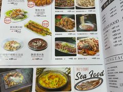 -前海沿•青岛菜(中山路天主教堂店)