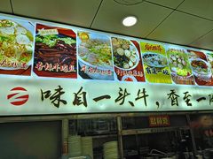 -味然香(起义路店)