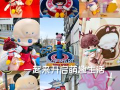 -成都银泰中心in99