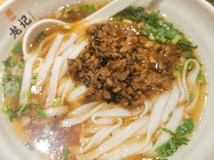 原汤外婆菜肉沫粉-湘人龙记老长沙米粉(鸟巢店)