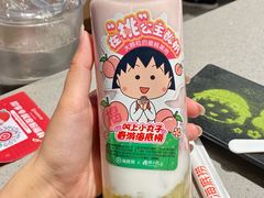 在桃公主酸奶-海底捞火锅(吾悦广场店)