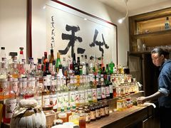 -兮禾酒馆(护国路店)