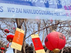 -春风习习
