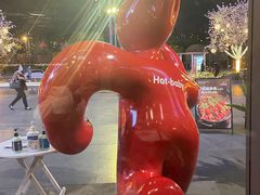 -he’s何师烧烤(世豪广场店)