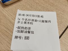 -大家乐(深圳喜荟城店)