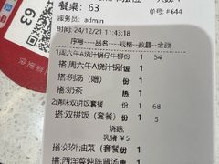 -香港新发烧腊茶餐厅(水围店)