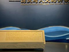 -晋江博物馆