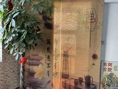 -御一坊盲人推拿(青年路店)