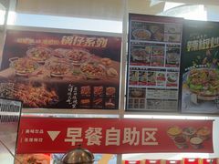 -和合谷(百荣店)