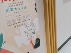 -益禾堂(海口宜欣城店)