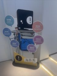 -玛莲朵·海菲秀冰珀科