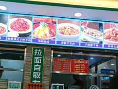 -西域美食(西直门南小街店)