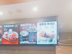 -永和大王(花好园店)