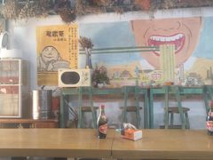 -丁丁猫重庆小面(徐州路店)