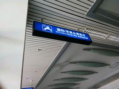 -南昌昌北国际机场