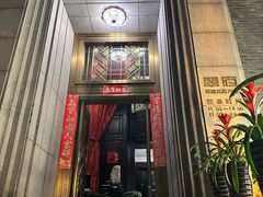 -翠府(翠湖北路店)