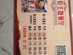 -澜悦港海鲜体验主题餐厅